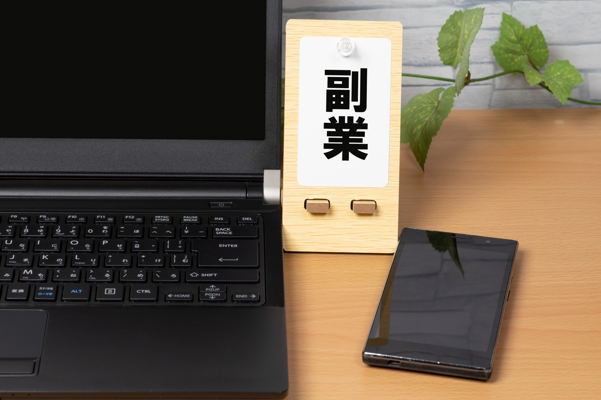 福井でネット副業で稼げる！高収入サービスおすすめの方法とは？